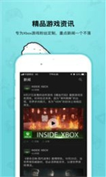 饭团游戏