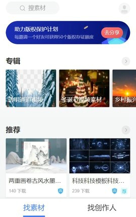 Vj师app