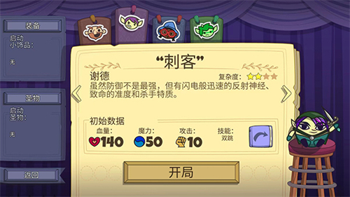 球形守卫