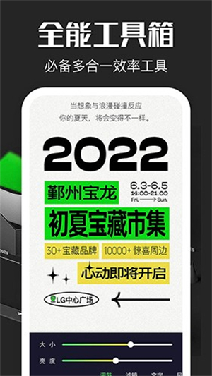 超级放大镜
