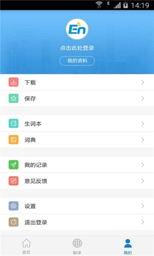 新概念2