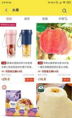 乐购日记