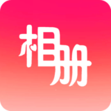 轻触音乐相册