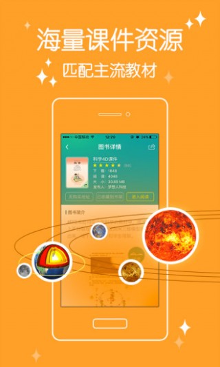 4D书城