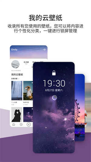 92云壁纸