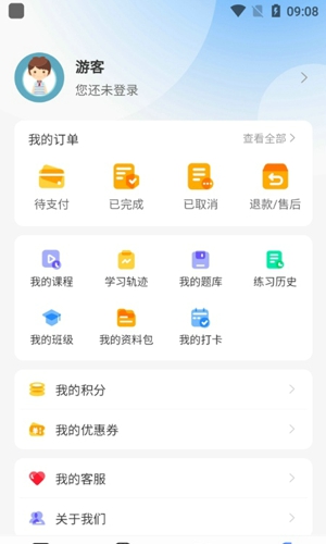 导游证雷大大