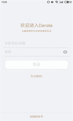 Danale