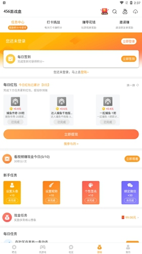 乐乐游戏