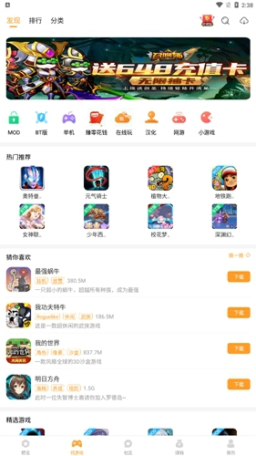 乐乐游戏