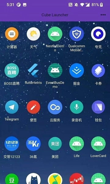 魔方桌面壁纸