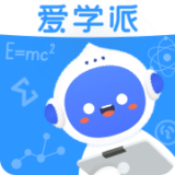 爱学派