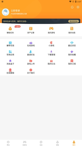 乐乐游戏