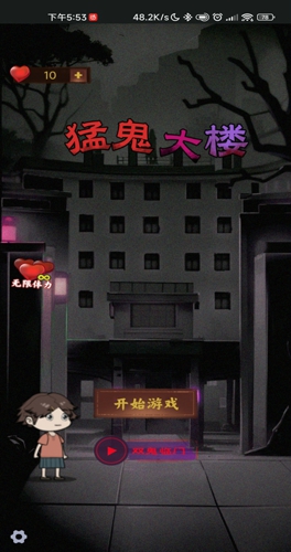 这关太难