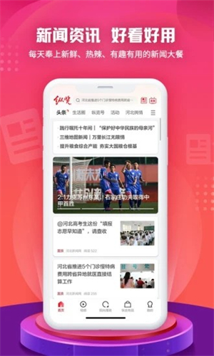纵览新闻