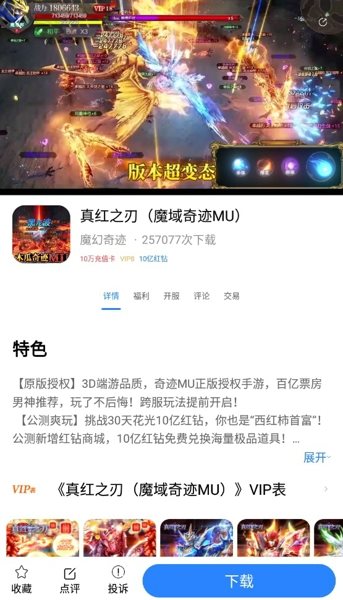 酷酷游戏盒子