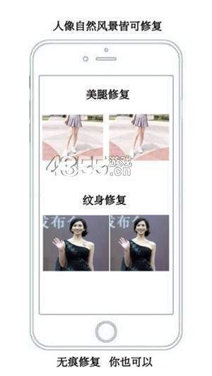 图片水印大师