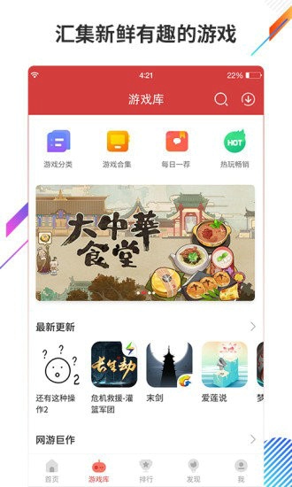 小C手游
