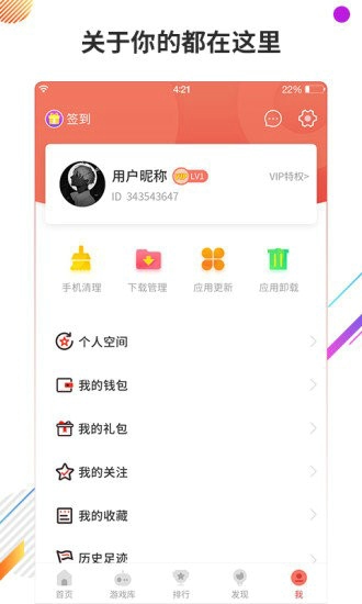 小C手游