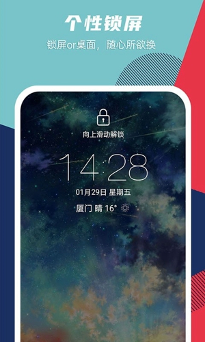 灵动精选壁纸