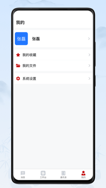 川政通