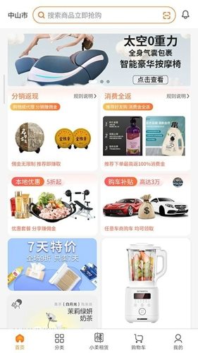 罐罐淘商城