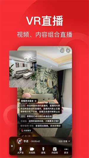 小红屋全景相机