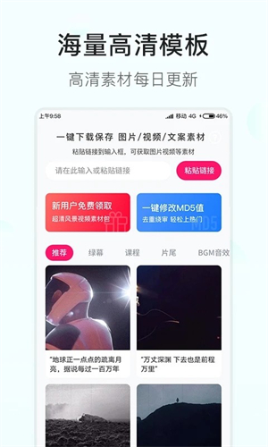 素材多多