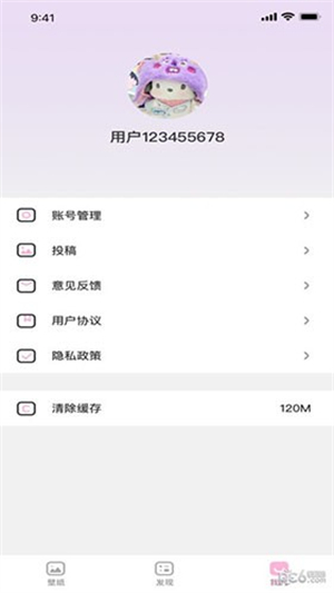 咪兔壁纸