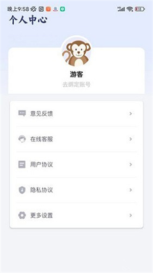 快传文件