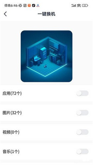 快传文件