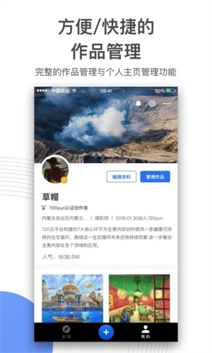 720云全景