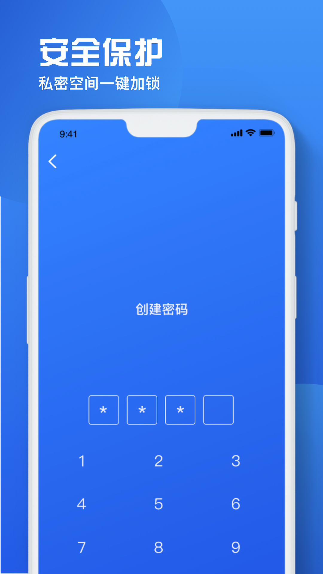 备忘录恢复大师