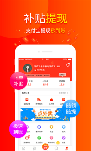 包小省