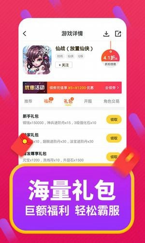 Ym7717游戏盒