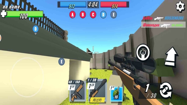 香肠射击
