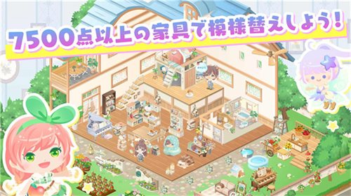 城市中的可爱花园