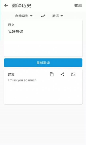 极简翻译