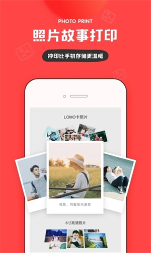 iN美图