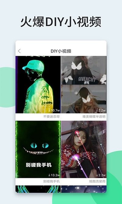 多多动态壁纸