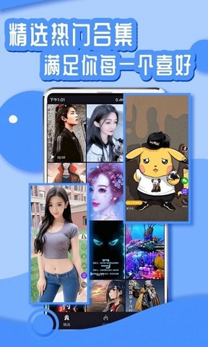 4K高清壁纸