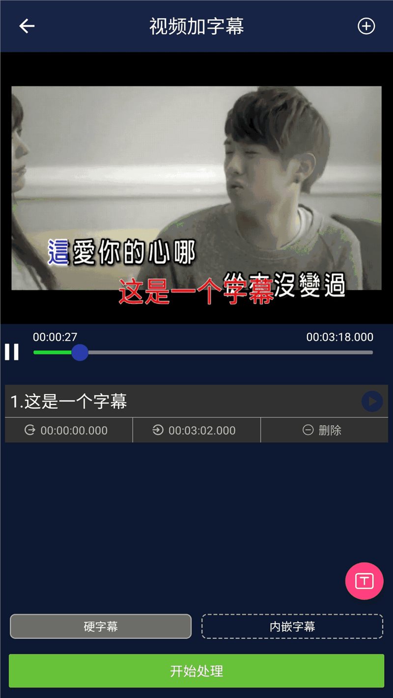 视频压缩王