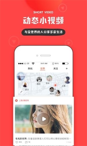 iN美图