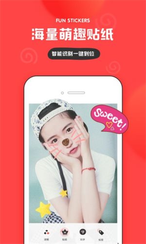 iN美图