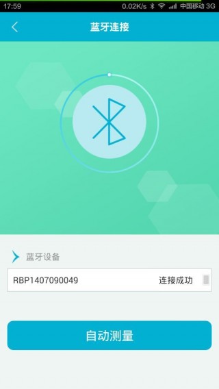 天天血压