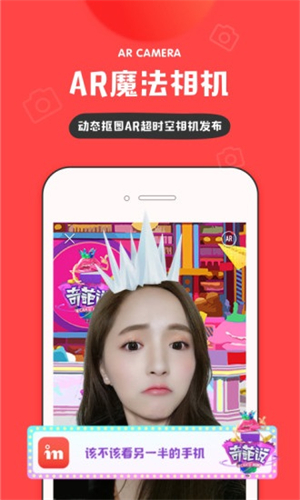 iN美图