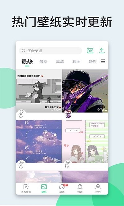 多多动态壁纸