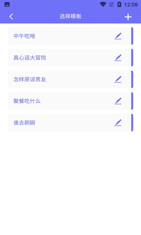 纯运幸运大转盘