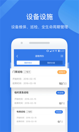 半径智社区