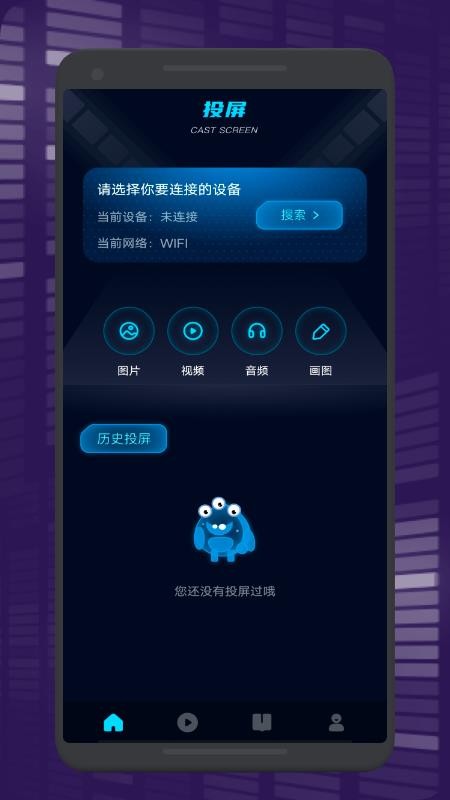 极光快投