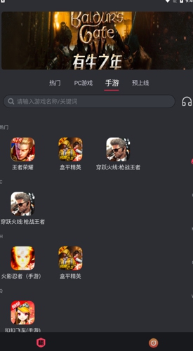薄荷租号